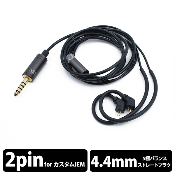 SUPERIOR Cable 4.4-IEM2pin