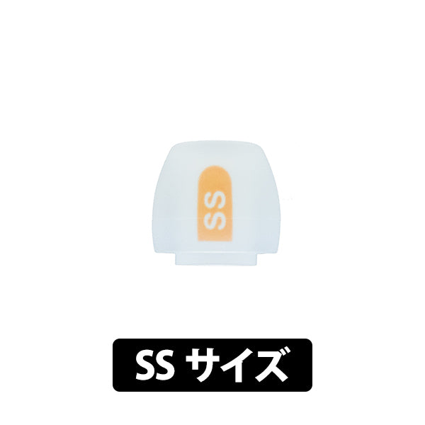 CU2 イヤーピース【AR-EPS/AR-EPA】