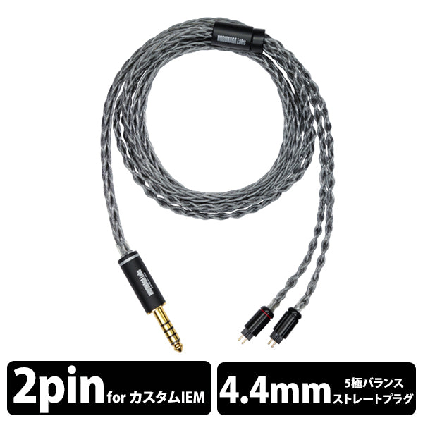 COMBINEシリーズ（イヤホン用）