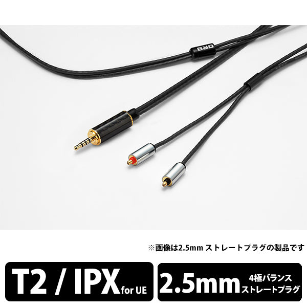 【アウトレット】Clear force Light T2 2.5φ（1.2m）