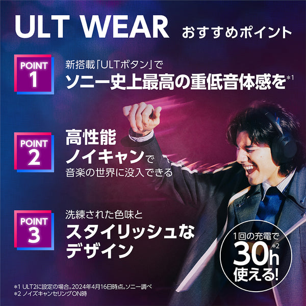 ULT WEAR