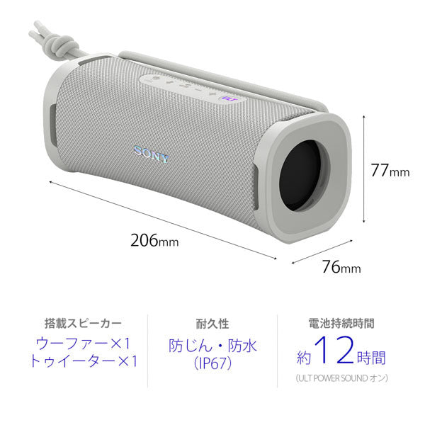 ULT FIELD 1【SRS-ULT10】
