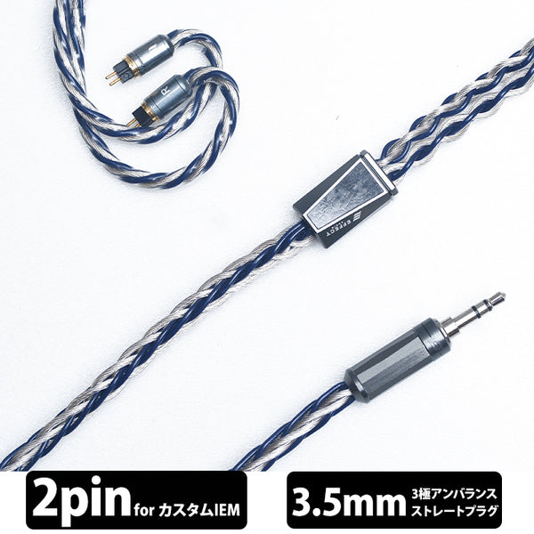 e☆ros s (イー☆ロス エス) 【ConX(2pin)】