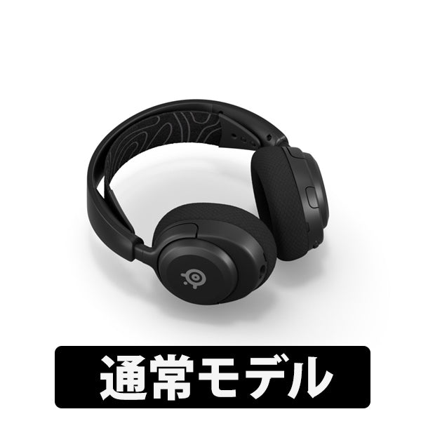 Arctis Nova 5【期間限定セール！～9/29まで！】