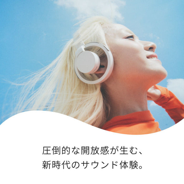 ワイヤレスパーソナルイヤースピーカー nwm ONE【期間限定セール！～8/16まで！】