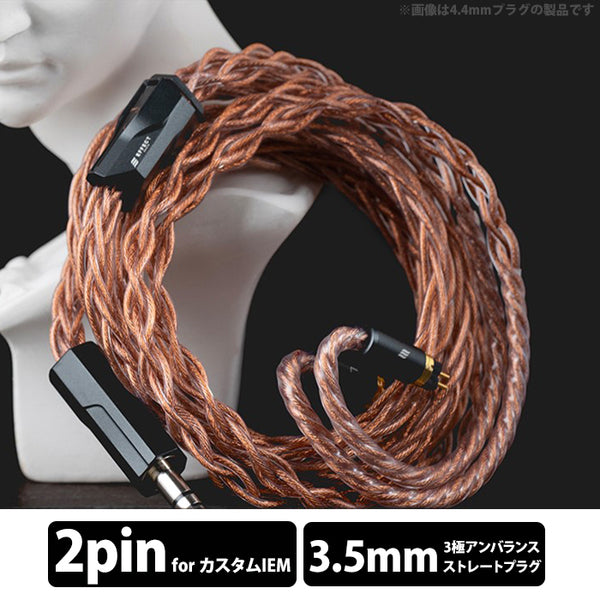 Ares S II (アレス エス II ) 【ConX(2pin)】