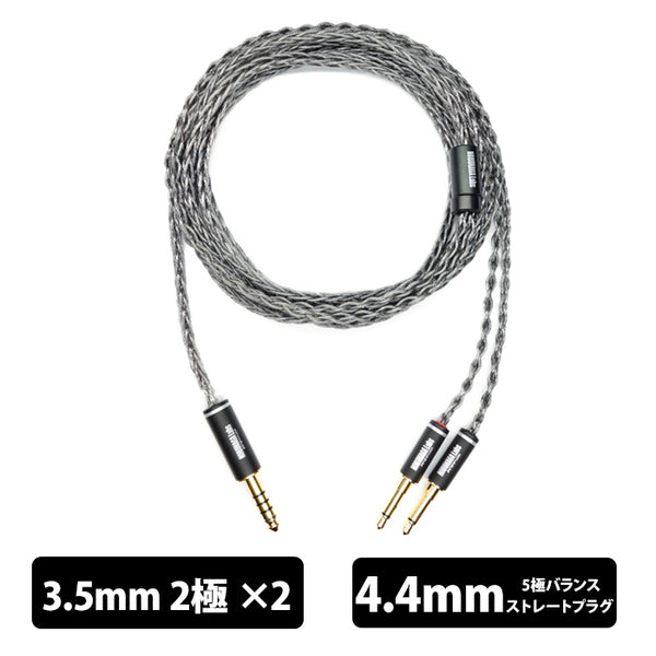 COMBINEシリーズ（ヘッドホン用）