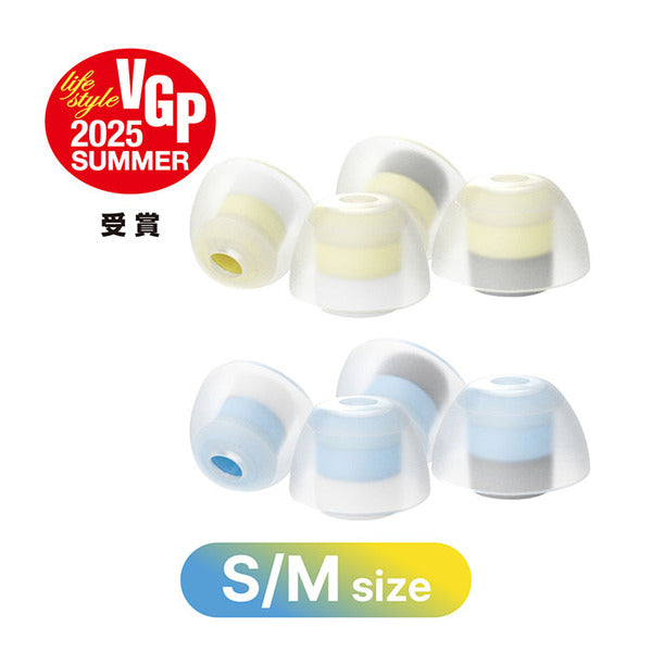 nuon 空間音響イヤーピース boost&clear