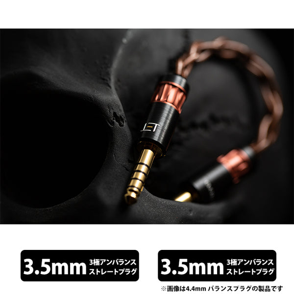 Ode To Laura Interconnect