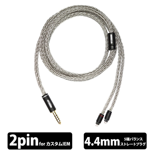 VISION 16芯シリーズ