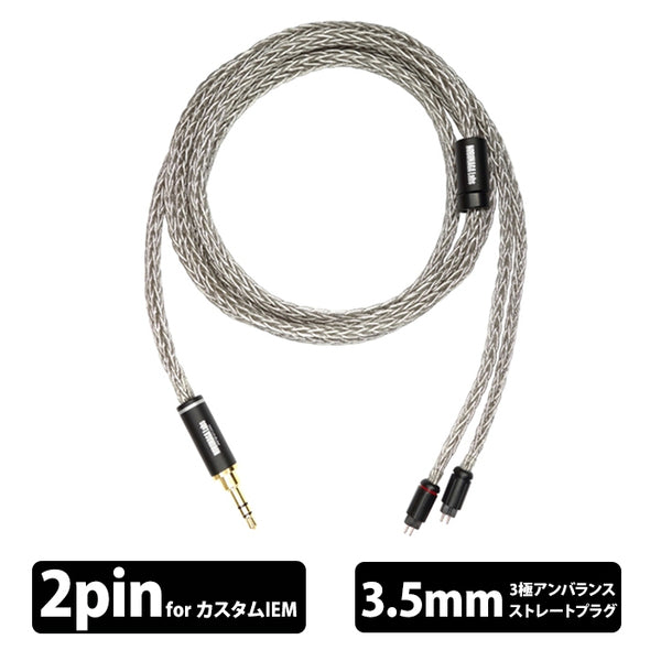 VISION 16芯シリーズ