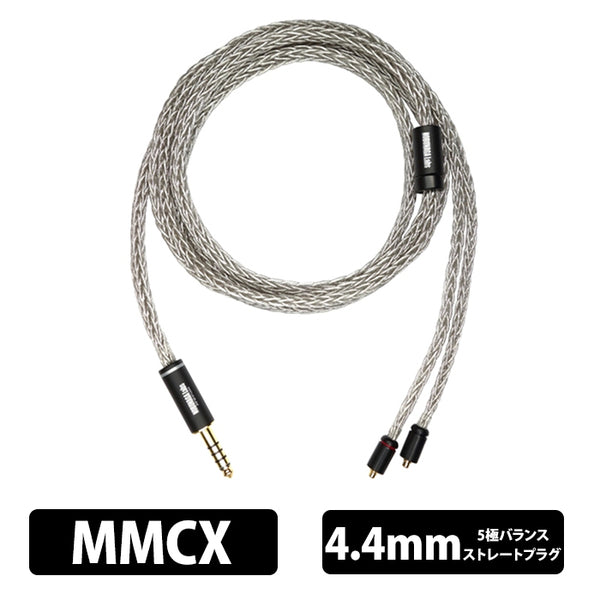 VISION 16芯シリーズ