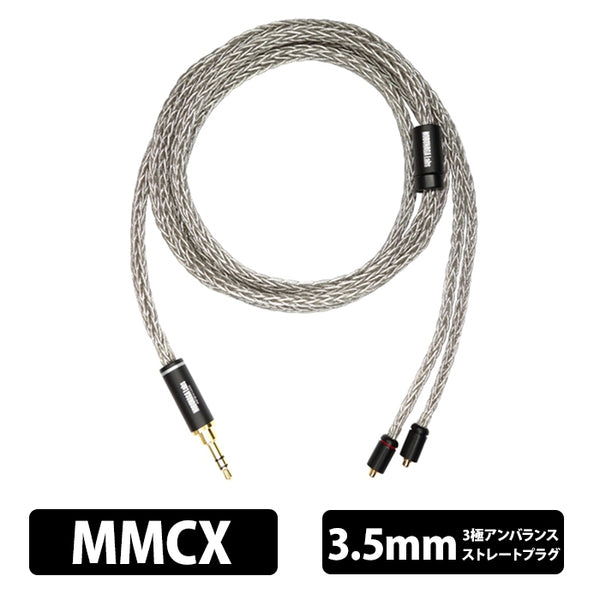 VISION 16芯シリーズ