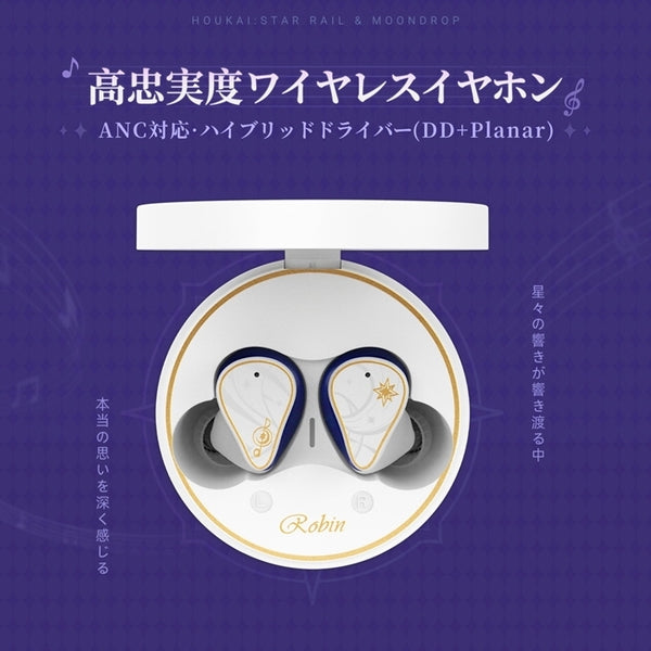 Robin’s Earphones (崩壊：スターレイル) コラボモデル