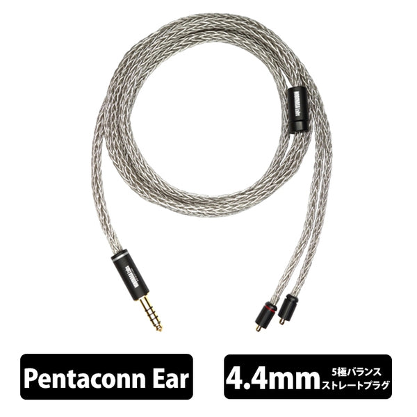 VISION 16芯シリーズ