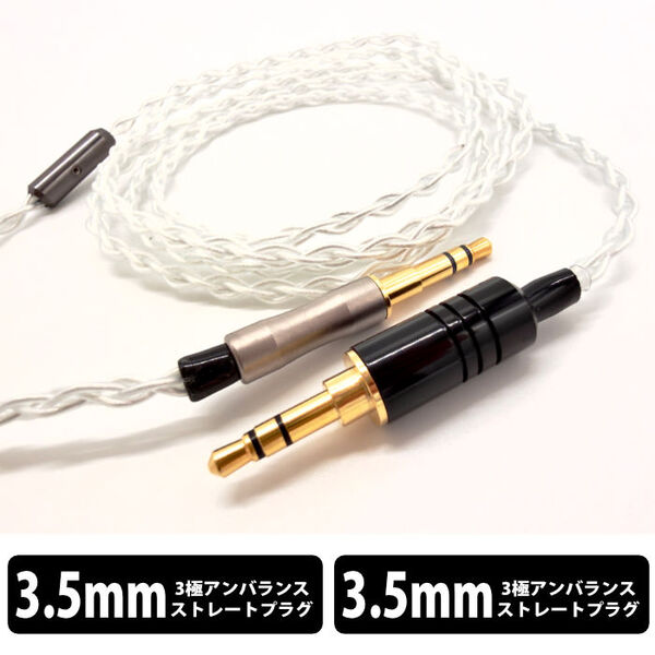 Axinite (アキシナイト) (ヘッドホン専用仕様)