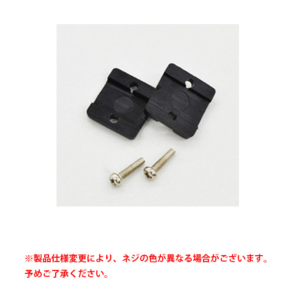 HD 25-1Ⅱ用ケーブルクランプセット【044433】