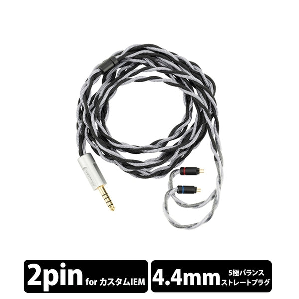 熱海 - Atami 4.4mm