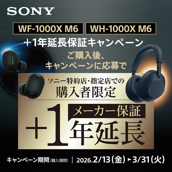 WH-1000XM6【メーカー保証+1年延長キャンペーン！3/31まで！】
