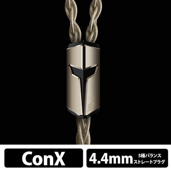 Centurion II (センチュリオン Ⅱ) 【ConX(2pin・MMCX・IPX※T2互換・Ear※Pentaconn互換・A2DC / 4.4mm5極バランス】