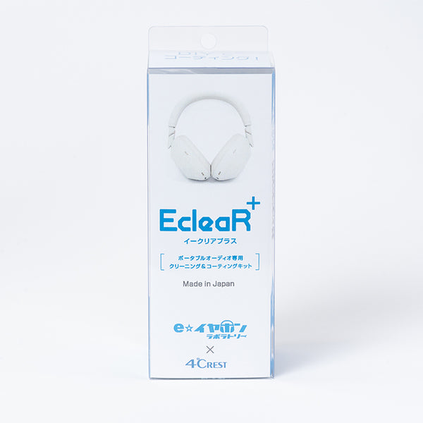 EcleaR+（イークリアプラス）