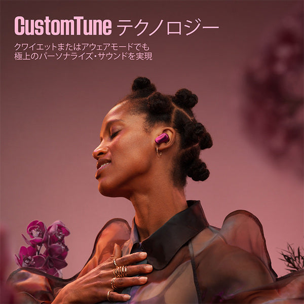 QuietComfort Ultra Earbuds (第 2 世代)【期間限定セール！～9/27まで！】