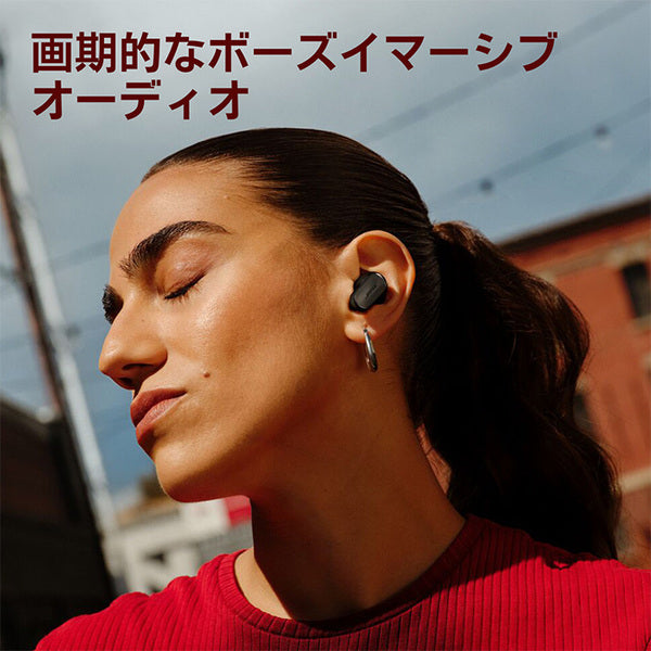 QuietComfort Ultra Earbuds (第 2 世代)【期間限定セール！～9/27まで！】