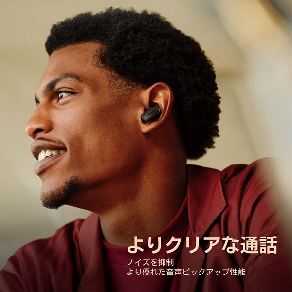 QuietComfort Ultra Earbuds (第 2 世代)【期間限定セール！～9/27まで！】