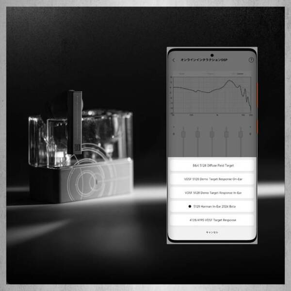 SPACE TRAVEL 2 Ultra