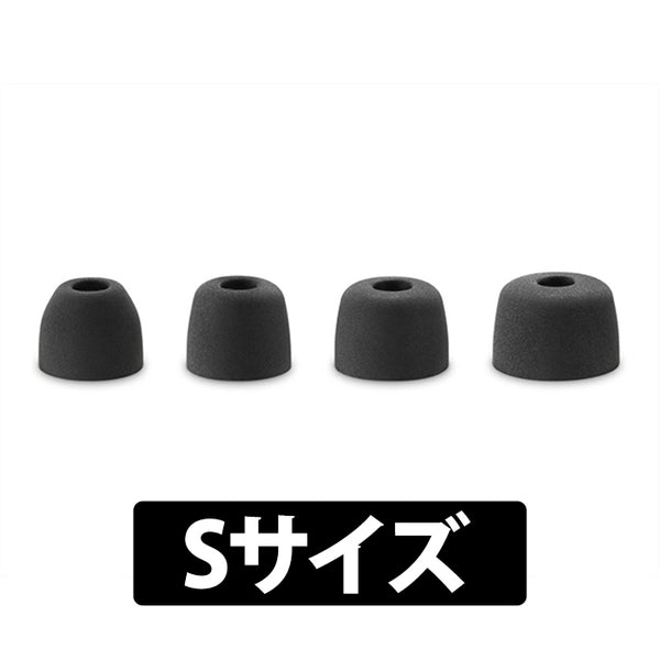 WF-1000XM5用 イヤーピース【ZZ-WFXM5EP】