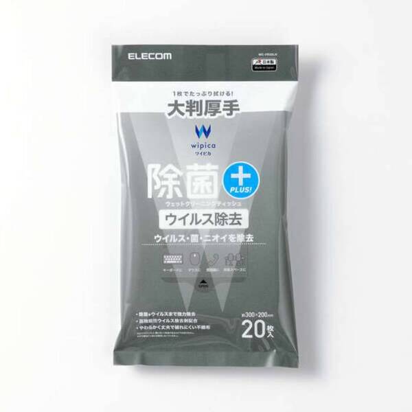 除菌ウイルス除去ウェットクリーニングティッシュ 大判厚手 20枚
