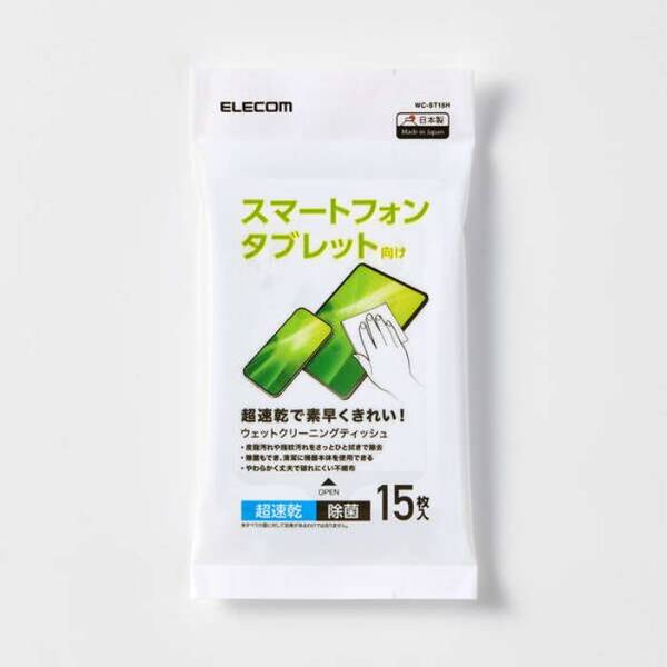 スマートフォン・タブレット用ウェットクリーニングティッシュ 15枚