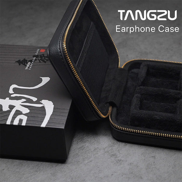 イヤホンケース