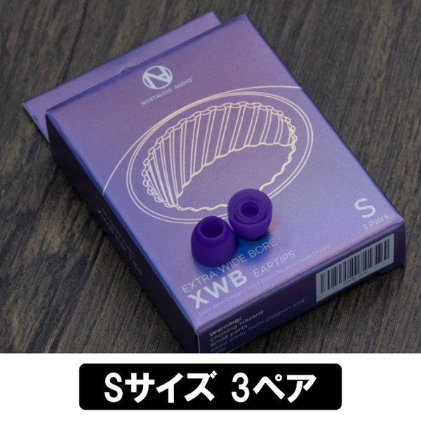 XWB Eartips