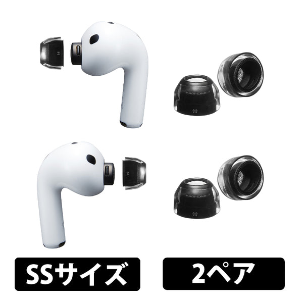 SednaEarfit XELASTEC II for AirPods Pro 3 イヤーピース