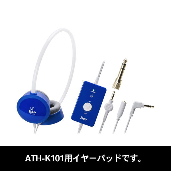 HP-K01（ATH-K101用イヤパッド）