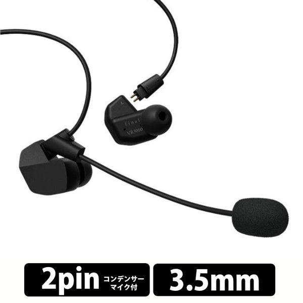 VR3000 for Gaming