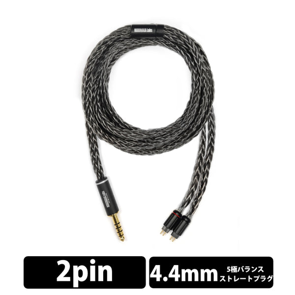 COMBINE16芯シリーズ(イヤホン用)【 買取利用で2,000円OFF！～11/8まで！】