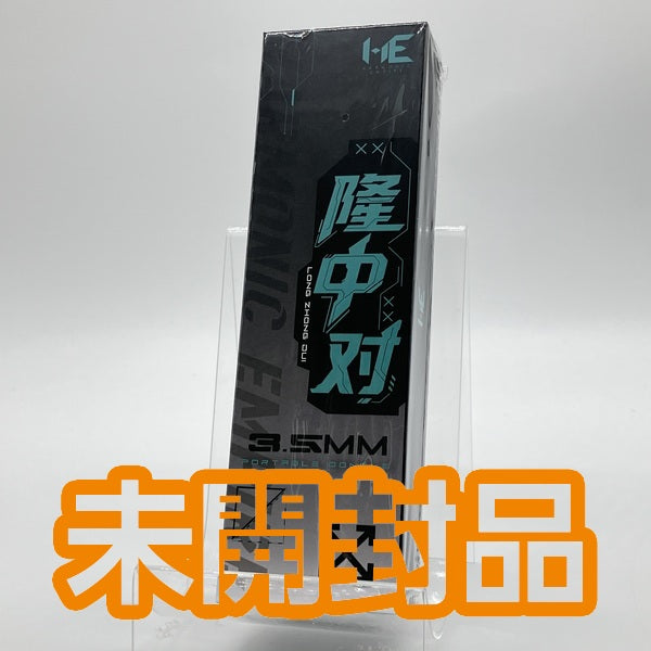 【中古】隆中  LONG ZHONG DUI【日本橋】