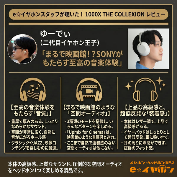 【延長保証5年無料】1000X THE COLLEXION