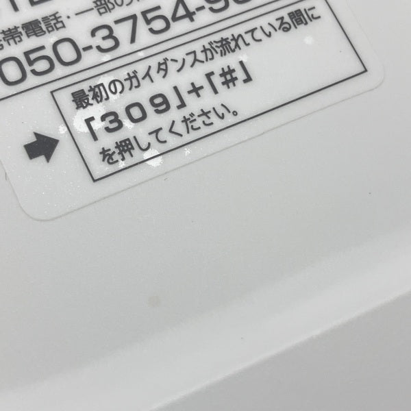 【中古】SRS-LSR200【秋葉原】