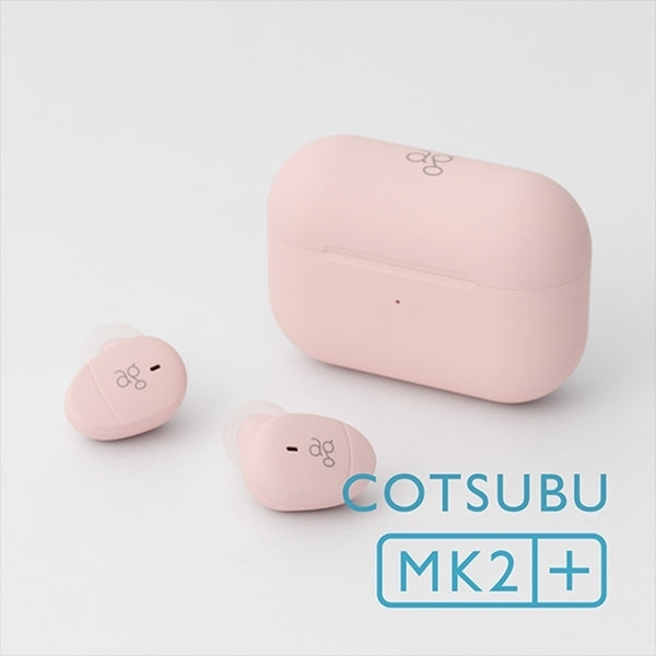 【アウトレット】COTSUBU MK2+ SAKURA