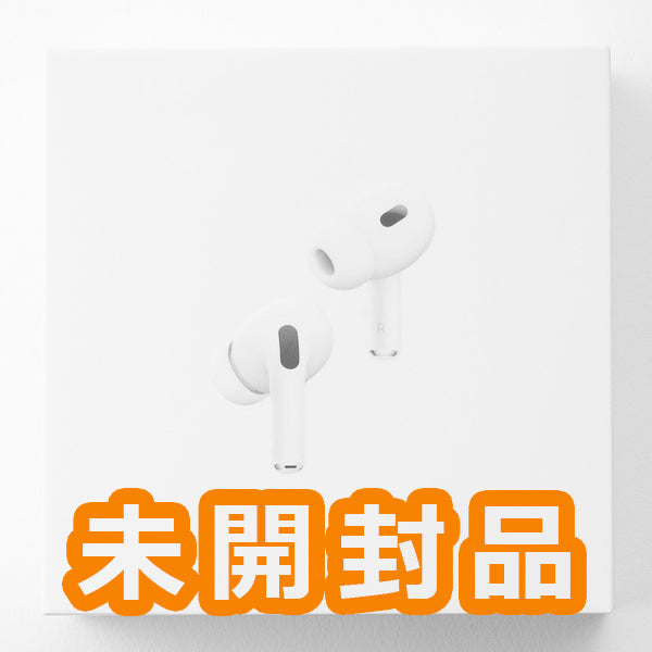 【中古】AirPods Pro 3 MFHP4J/A【日本橋】