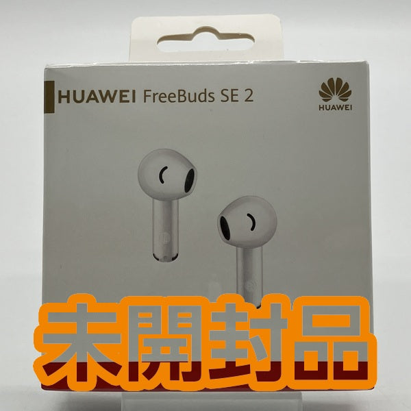【中古】FreeBuds SE 2【日本橋】