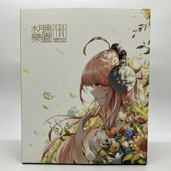 【中古】楽園 - PARA【名古屋】