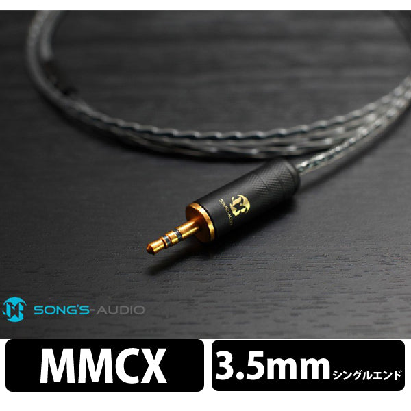 UNIVERSE -MX(MMCX)