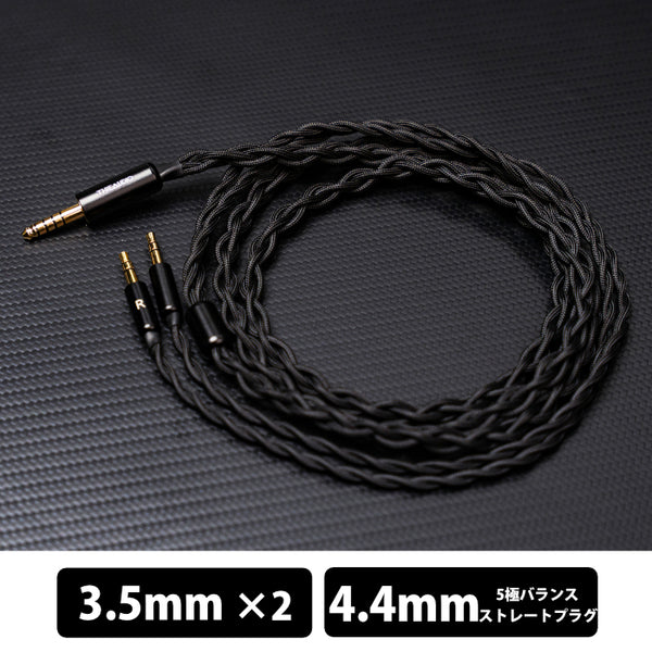 Cypher 4.4mm Cable