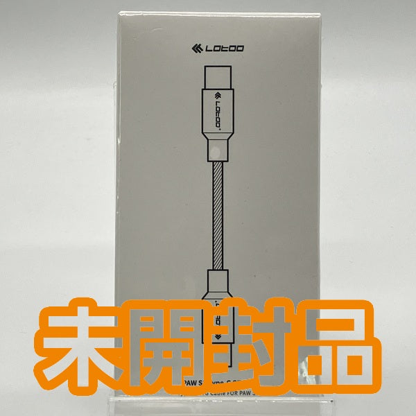 【中古】Lotoo PAW S1 付属 TypeC-TypeCケーブル【秋葉原】