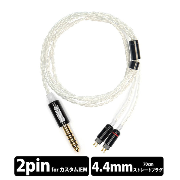 【アウトレット】MORPHEUS Light(モルフェウス ライト)4.4mm5極バランス/カスタムIEM 2PIN/70cm【NLE-MOS-70】