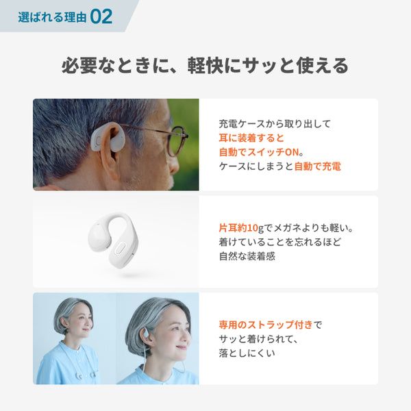 cocoe Ear